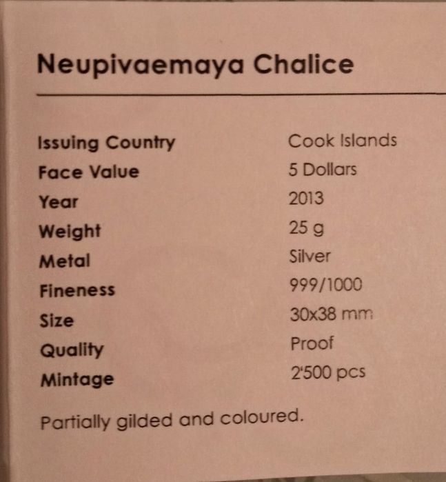 Неупеваемая Чаша размер 3*4