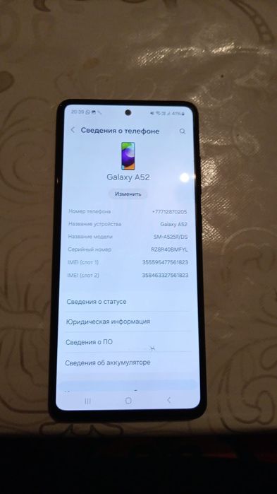 Самсунг А52 Сатылады