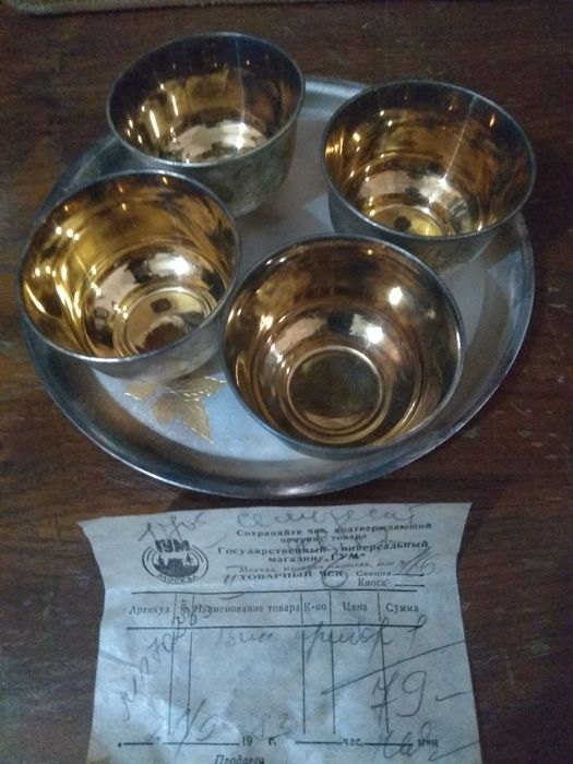 Продается  набор из мельхиора