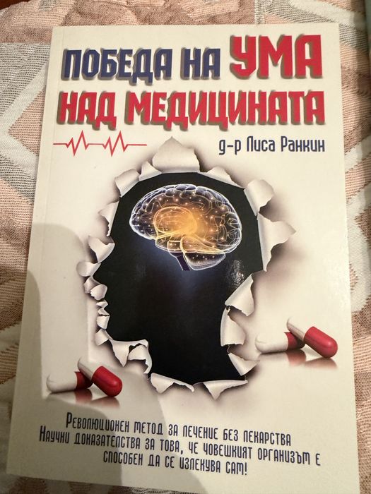 Ценни книги и литература!
