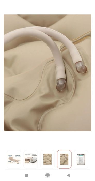 Пролежный матрас