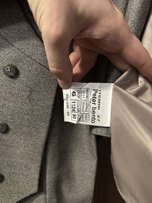 Костюм тройка