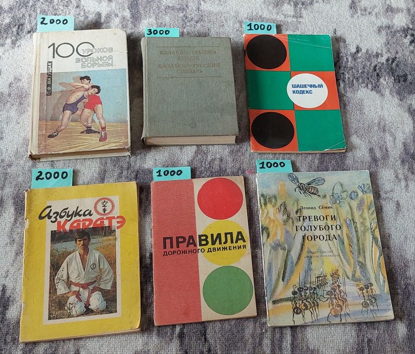 Книги разные интересные