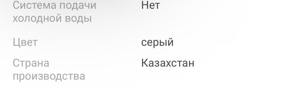 Серый холодильник с морозилкой