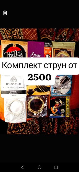 Гитары для легкого обучения  струны чехлы комплектующие