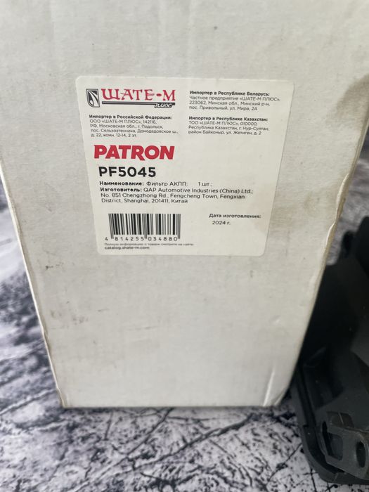 Продам фильтр акпп на опель