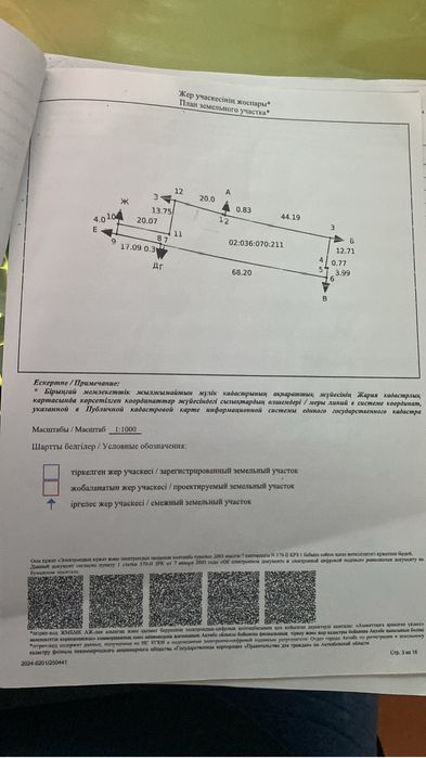 Продам дом в связи с перездом.