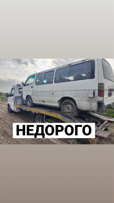 Эвакуатор 24/7. НЕДОРОГО Алматы эвокуатор портал круглосуточно. 24/7