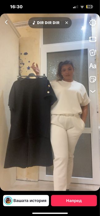 Комплекти различни модели