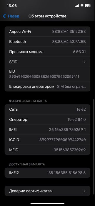 IPhone 11 128gb Айфон 11 128гб
