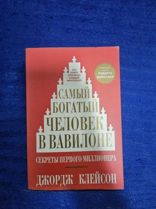 Книги ЧИТАТЬ описание