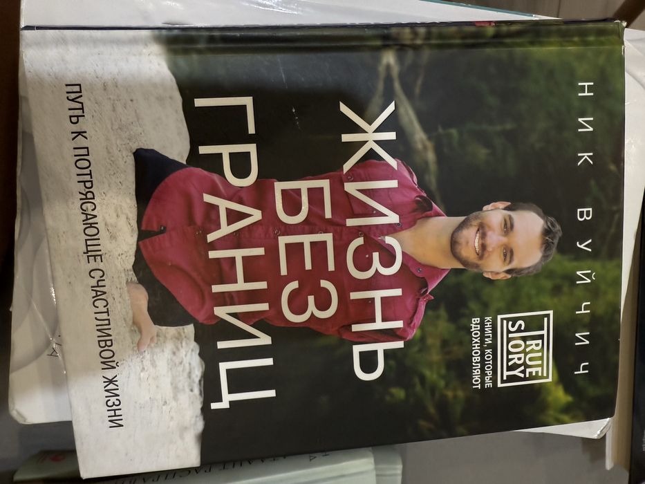 Продам книги, разные