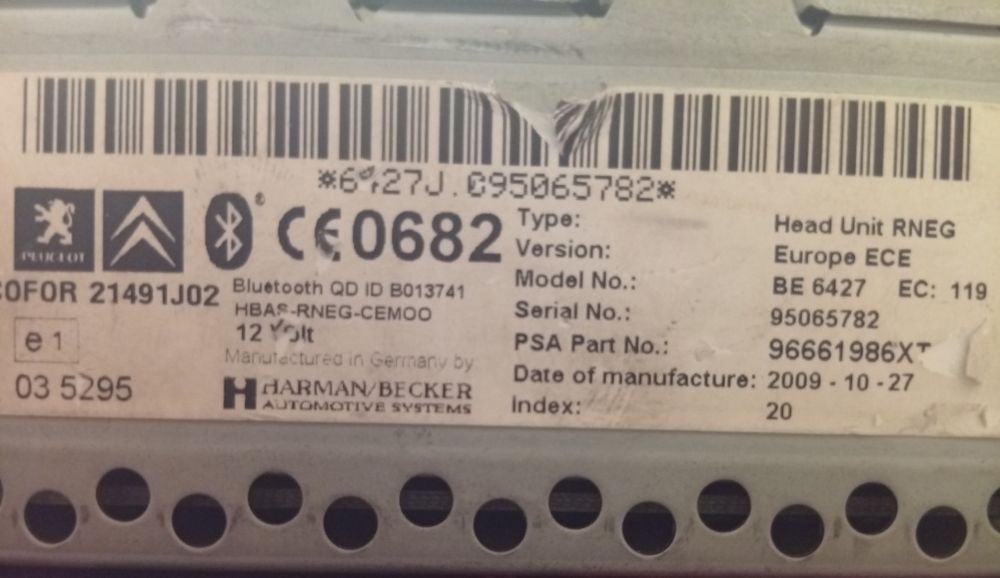 Медия/CD Пежо/Ситроен