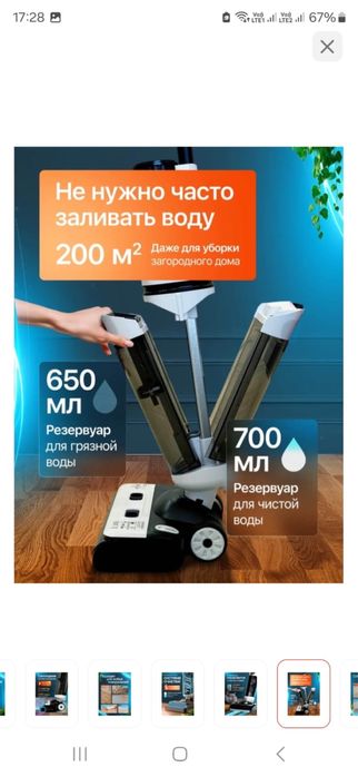 продам пылесос 2в1, в отличном состоянии