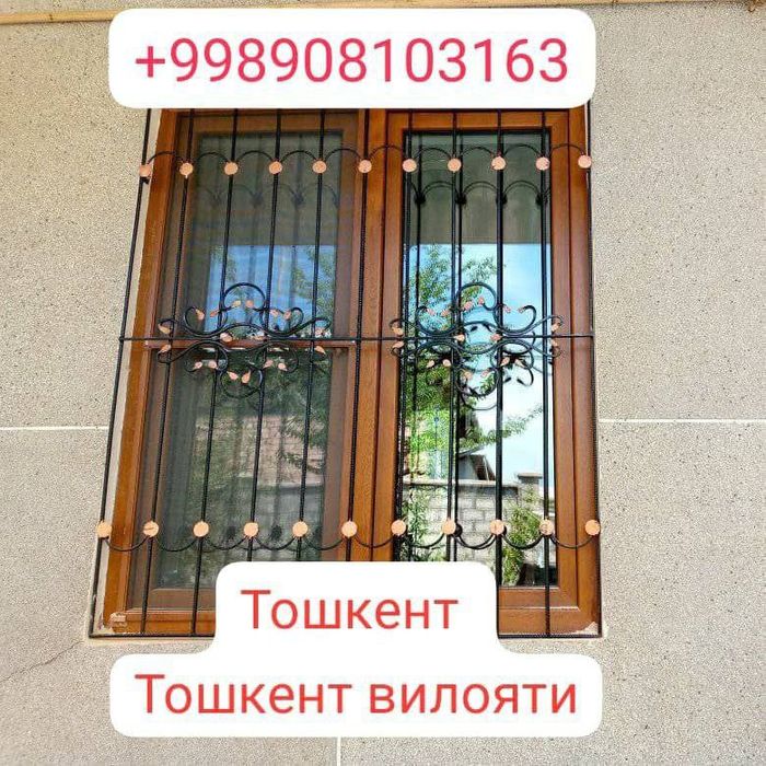 Дёшево Решотки на заказ