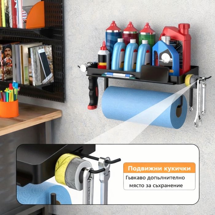 Стенен държач за работна (индустриална) хартия с рафт и подвижни куки