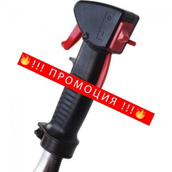 РУСКИ Бензинов Тример ДРУЖБА + Резачка За Дърва 68куб + ЛЕД ФЕНЕР