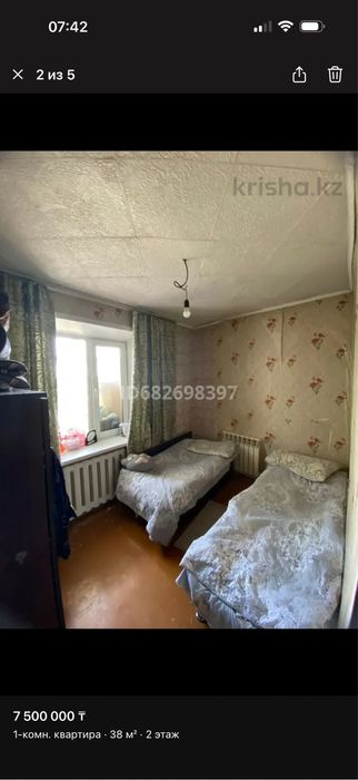 Продадим 1 ком квартиру