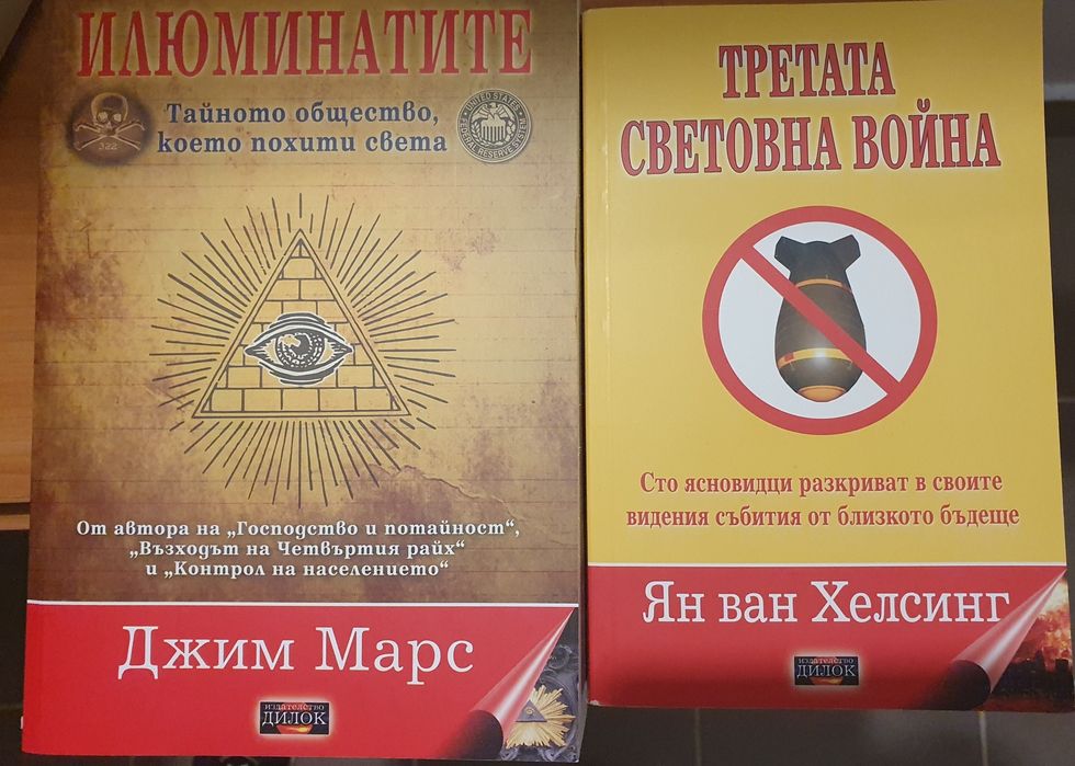 Различни книги и учебници