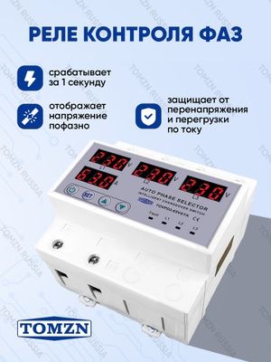 Электрик. Электромонтаж. Elektrik elektromontaj aftomat I razitka