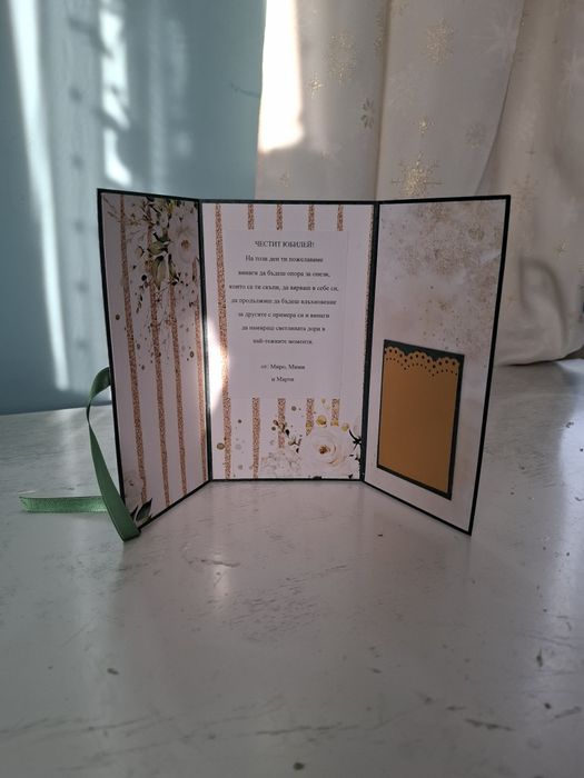 Ръчно изработени кутийки с бонбони Мерси, картички