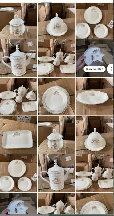 Рамазон кленкалар