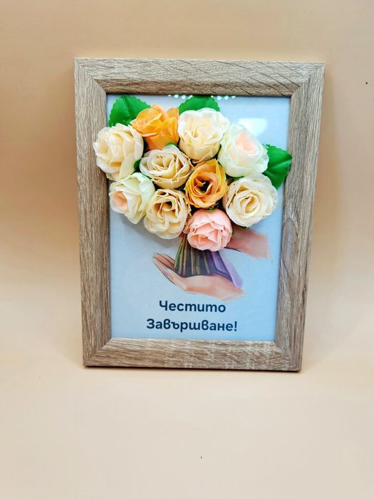 Подаръци за абитуриенти