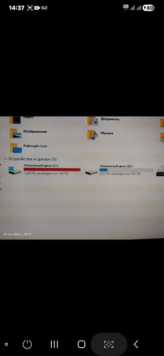 Продам компьютер в комплекте