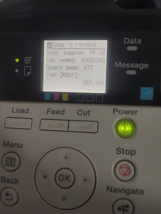 Canon ipf 770 printer