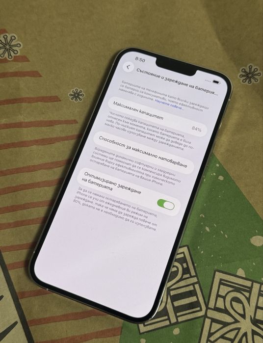 КАТО НОВ 128GB iPhone 13 Pro Max A1 Гаранция 2024 Silver