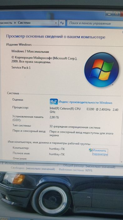 Продам компьютер