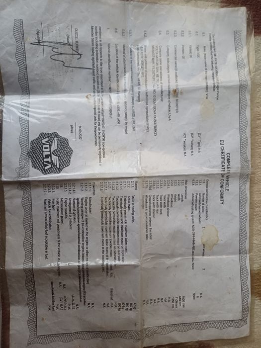 Електрически мотор