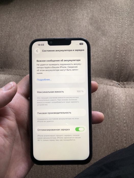 Iphone 13 pro 256 ГБ