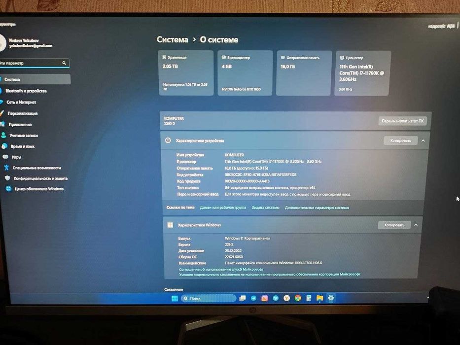 Компьютер. Отличный ПК для игр и монтажа + Монитор HP 27" в комплекте