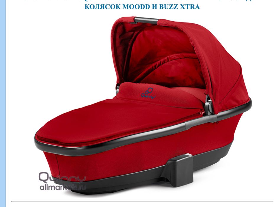 Коляска детская Quinny 2в1