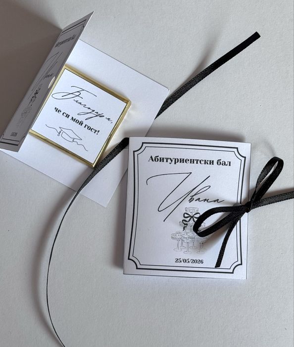 Подаръци за абитуриентски бал, сватба, кръщене / подаръци за гости