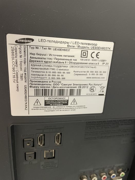 Телевизор Samsung LED