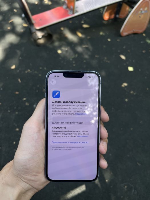 Iphone 14 blue 128
