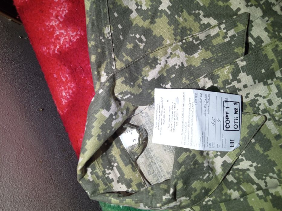 Продам военную форму 46р