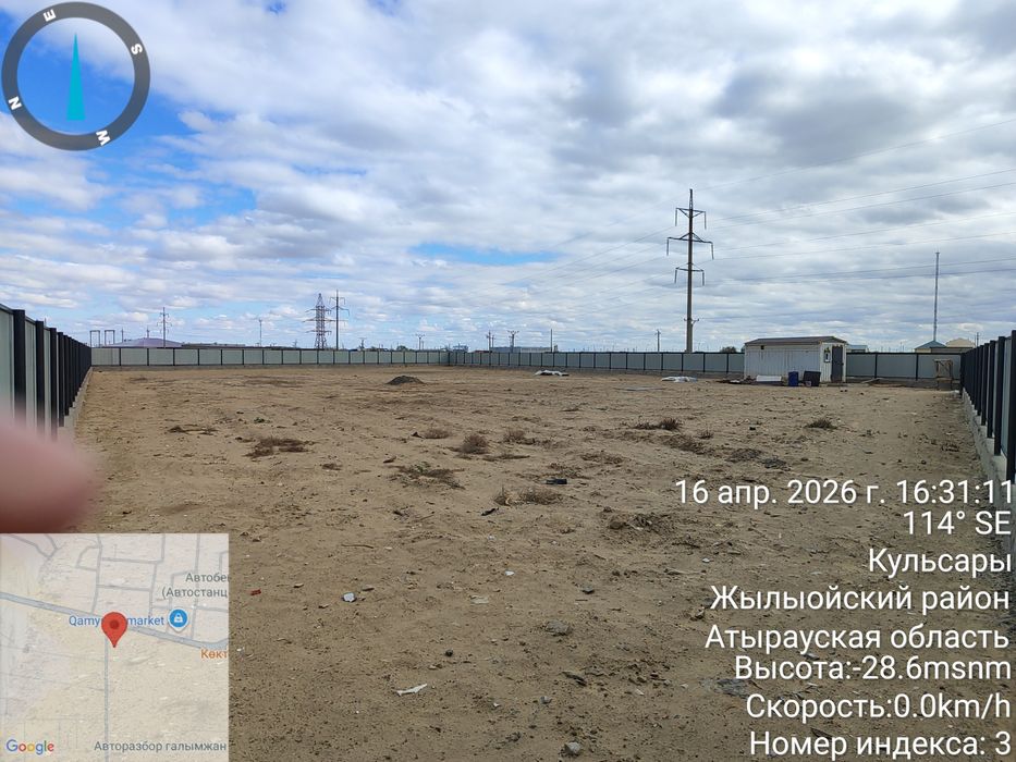 Жер сатылу / Продажа земли