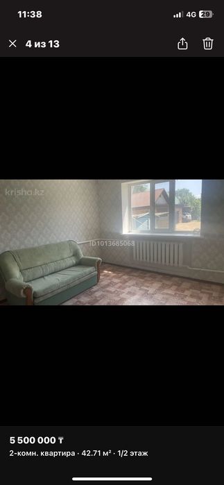 Квартира 2-х комнатая