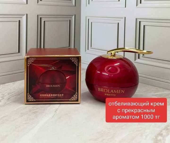 Продам косметику