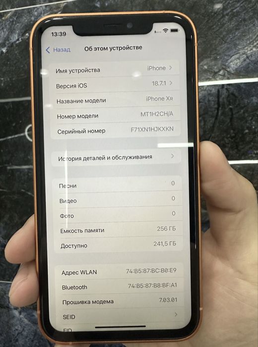 iPhone 17 Pro XR.Оригинал.С гарантией.