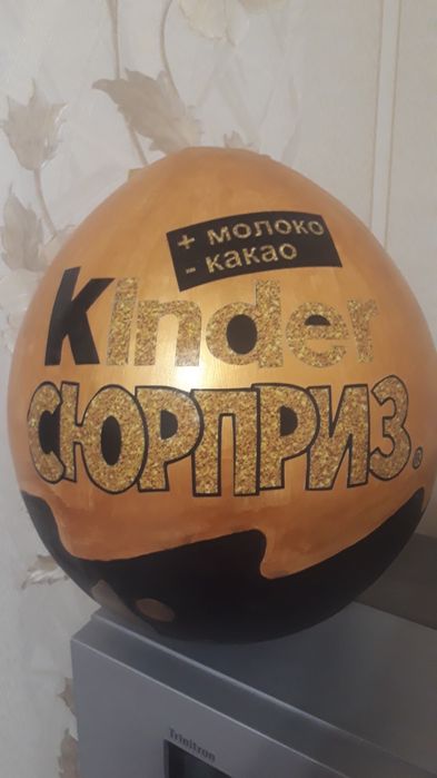 Упаковка для вашего подарочка