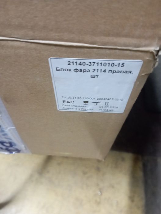 Двигатели асинхронный