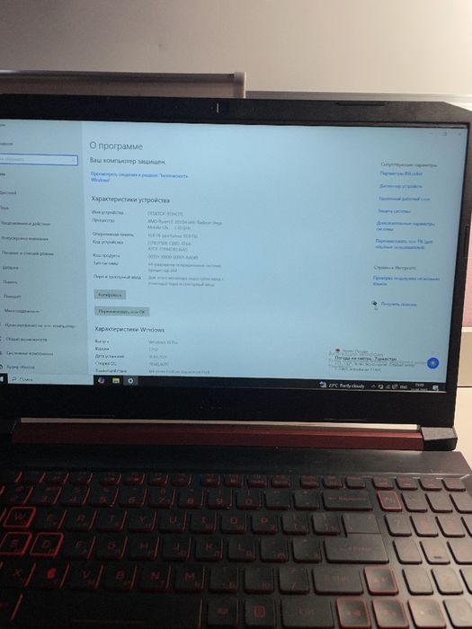 Ноутбук Acer Nitro 5