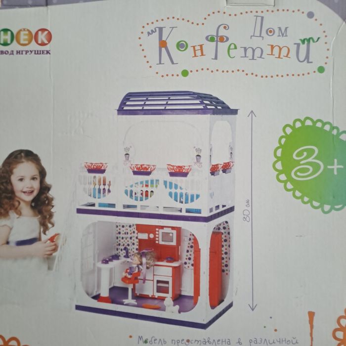 Продам игрушечный домик