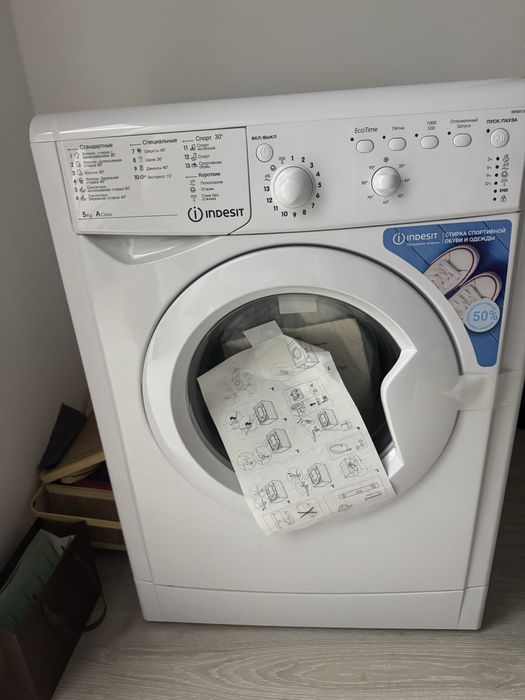 Стиральная машинка indesit