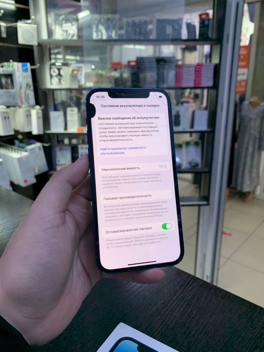 Айфон 12 64/79 без ремонт