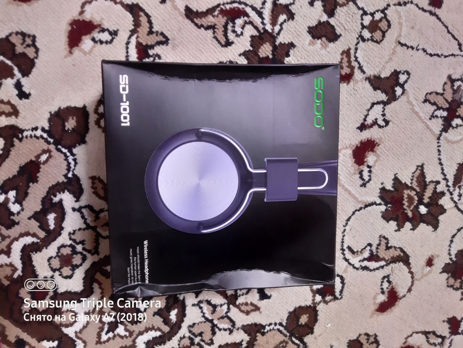 Наушниклар  магазиндан колган